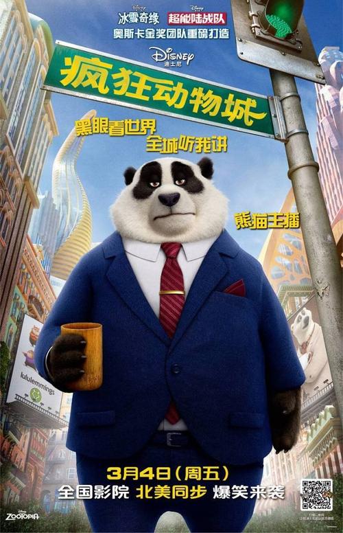 堡国立大学国际商务文凭证书